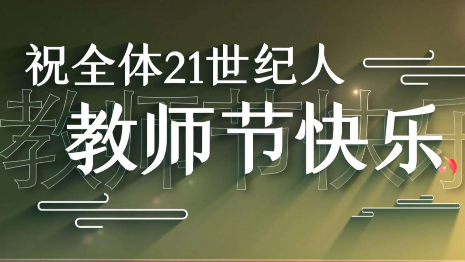 QQ截圖20240913101308.jpg